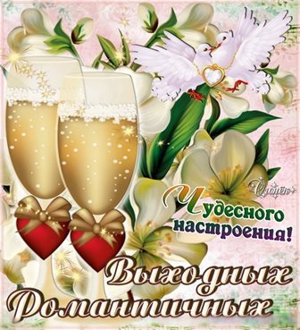 Больше радости в жизни